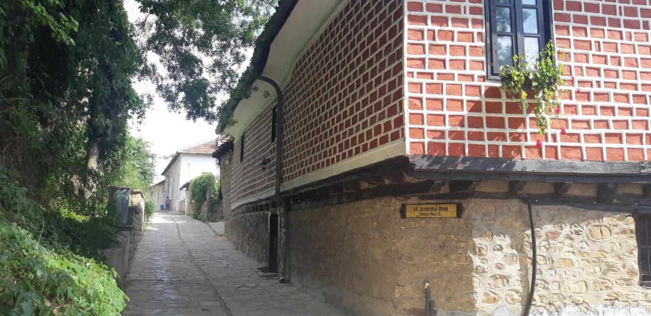 The Red Konak Villa Veliko Tarnovo Exterior photo
